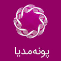 استخدام پونه مدیا